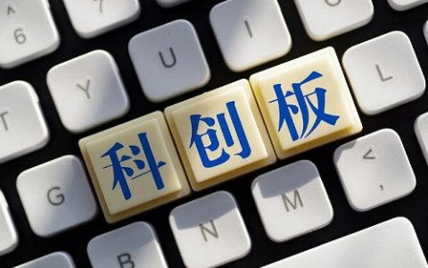 期货外盘指什么